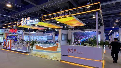 聚焦2021中國(guó)國(guó)際服貿(mào)會(huì) 重慶團(tuán)線上線下齊發(fā)力，智慧名城閃耀新成果